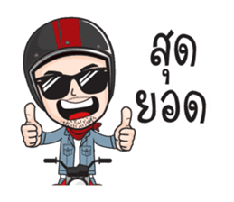 Boonma Custom Rider sticker #11499895