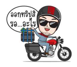 Boonma Custom Rider sticker #11499896