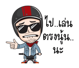 Boonma Custom Rider sticker #11499901