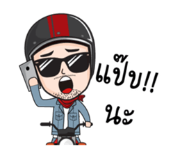 Boonma Custom Rider sticker #11499903