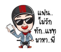 Boonma Custom Rider sticker #11499904