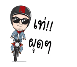 Boonma Custom Rider sticker #11499908