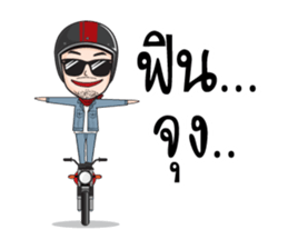 Boonma Custom Rider sticker #11499909