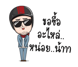 Boonma Custom Rider sticker #11499921