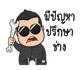 Boonma Custom Rider sticker #11499923