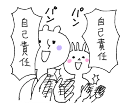 Clapping and Rhythm sticker #11499929