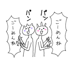 Clapping and Rhythm sticker #11499930