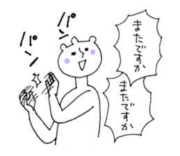 Clapping and Rhythm sticker #11499933