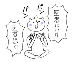 Clapping and Rhythm sticker #11499935