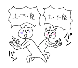 Clapping and Rhythm sticker #11499939