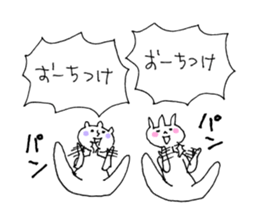 Clapping and Rhythm sticker #11499940