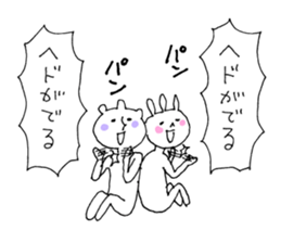 Clapping and Rhythm sticker #11499943