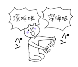 Clapping and Rhythm sticker #11499944