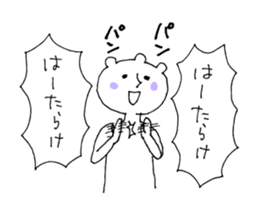 Clapping and Rhythm sticker #11499955