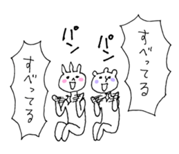 Clapping and Rhythm sticker #11499956