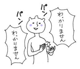 Clapping and Rhythm sticker #11499957