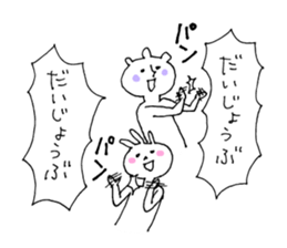 Clapping and Rhythm sticker #11499958