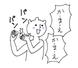 Clapping and Rhythm sticker #11499959