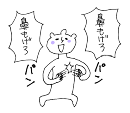 Clapping and Rhythm sticker #11499963