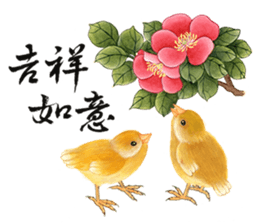 WEN-QI's Blessing painting-1 sticker #11500048