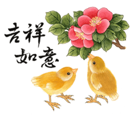 WEN-QI's Blessing painting-1 sticker #11500048