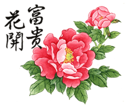 WEN-QI's Blessing painting-1 sticker #11500049