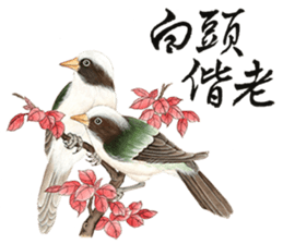 WEN-QI's Blessing painting-1 sticker #11500050