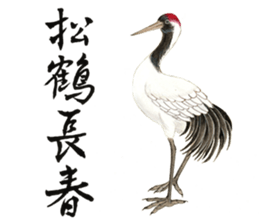 WEN-QI's Blessing painting-1 sticker #11500053