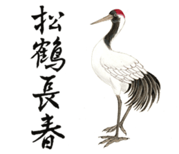 WEN-QI's Blessing painting-1 sticker #11500053