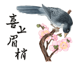 WEN-QI's Blessing painting-1 sticker #11500058