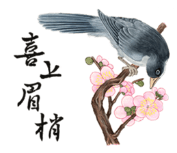 WEN-QI's Blessing painting-1 sticker #11500058