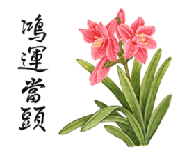 WEN-QI's Blessing painting-1 sticker #11500059