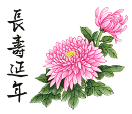 WEN-QI's Blessing painting-1 sticker #11500060