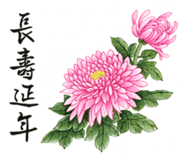 WEN-QI's Blessing painting-1 sticker #11500060