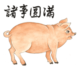 WEN-QI's Blessing painting-1 sticker #11500063