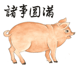 WEN-QI's Blessing painting-1 sticker #11500063