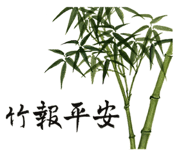 WEN-QI's Blessing painting-1 sticker #11500064