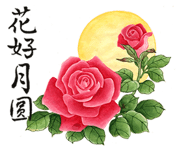 WEN-QI's Blessing painting-1 sticker #11500066