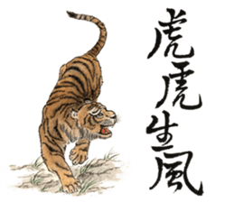 WEN-QI's Blessing painting-1 sticker #11500067