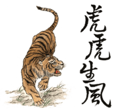 WEN-QI's Blessing painting-1 sticker #11500067