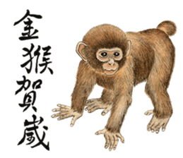 WEN-QI's Blessing painting-1 sticker #11500069