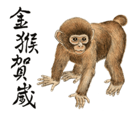 WEN-QI's Blessing painting-1 sticker #11500069