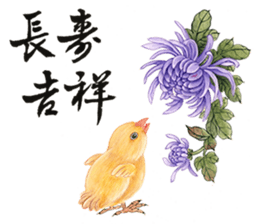 WEN-QI's Blessing painting-1 sticker #11500070