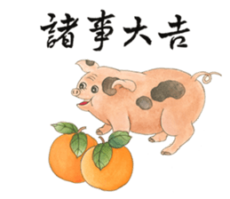 WEN-QI's Blessing painting-1 sticker #11500071