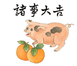 WEN-QI's Blessing painting-1 sticker #11500071