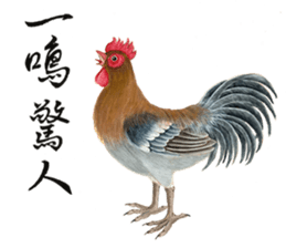 WEN-QI's Blessing painting-1 sticker #11500073