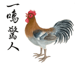 WEN-QI's Blessing painting-1 sticker #11500073