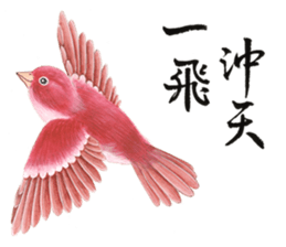 WEN-QI's Blessing painting-1 sticker #11500074