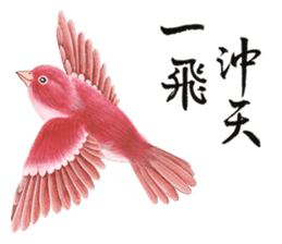 WEN-QI's Blessing painting-1 sticker #11500074