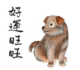 WEN-QI's Blessing painting-1 sticker #11500075